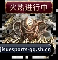 赛事数据中心落成